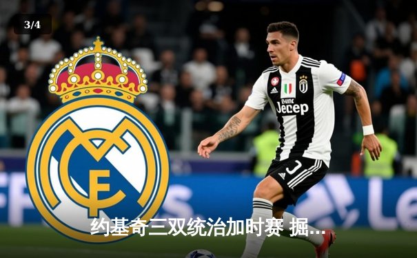 约基奇三双统治加时赛 掘金逆转森林狼夺天王山 - 3